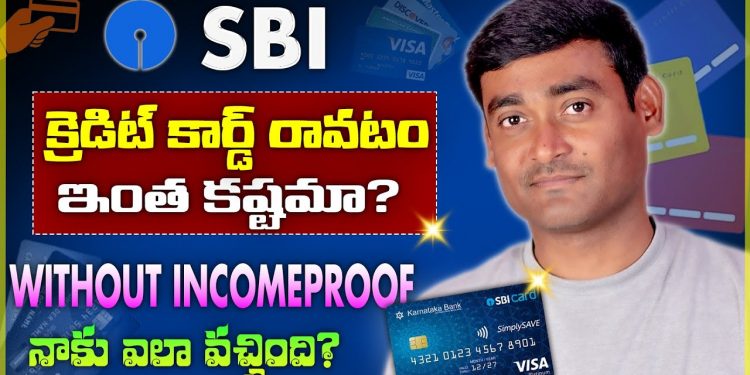 SBI Credit Card 2024 Telugu | SBI Simply Save  Credit Card Telugu 2024 | Credit Card Fast Approval
