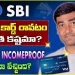 SBI Credit Card 2024 Telugu | SBI Simply Save  Credit Card Telugu 2024 | Credit Card Fast Approval