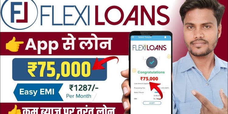 flexiloans business loan | flexiloans business loan app se loan kaise le | business loan kaise le