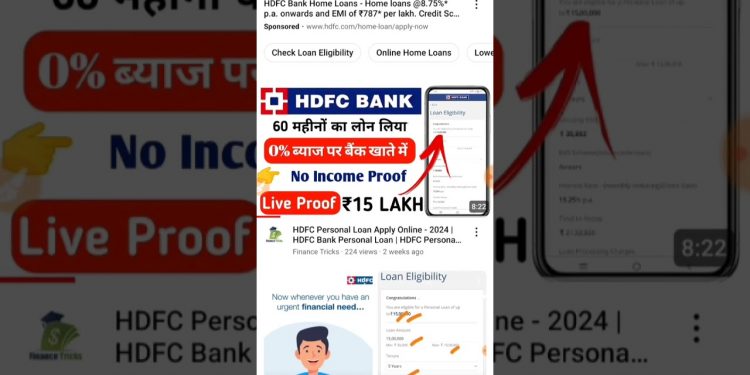 HDFC Personal Loan Kaise Le 2024 | HDFC Personal Loan Apply Online | HDFC Loan