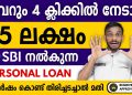 sbi personal loan – get 25 lakh personal loan from sbi, for 6 years – sbi personal loan apply online