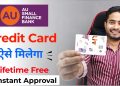 AU Bank LIT Credit Card Apply Online| Lifetime Free | AU Small Finance Bank Credit Card Benefits