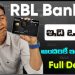 RBL Shoprite Credit Card Review, Benefits, Features, Charges, Reward Points, Telugu 2024
