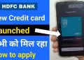 pixel play || Hdfc bank new credit card launched || how to apply Hdfc bank Pixel play credit card