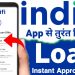 indifi business loan kaise le 2023 | indifi loan apply online | instant business loan online