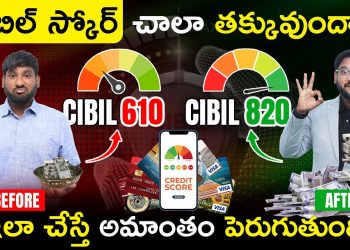 How To Improve Your Credit Score Fast | Increase Cibil Score in Telugu | Kowshik Maridi