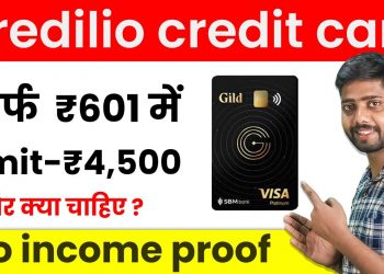 sbm credilio credit card || sbm credilio credit card apply || sbm credilio credit card review