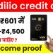 sbm credilio credit card || sbm credilio credit card apply || sbm credilio credit card review