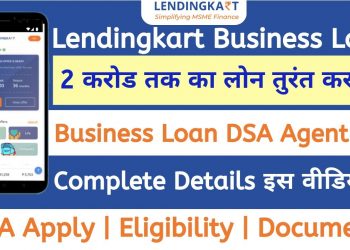 Lendingkart Business Loan Agent Kaise Bane | Lendingkart Business Loan Apply | Lendingkart Loan DSA