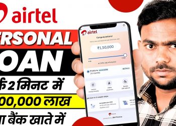 Loan App Fast Approval -Airtel Personal Loan upto Rs 9,00,000 | Without Income Proof
