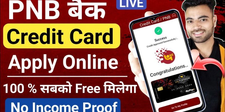 PNB Credit Card Apply Online 2024 | Punjab National Bank Credit Card Online Apply | Pnb Credit Card