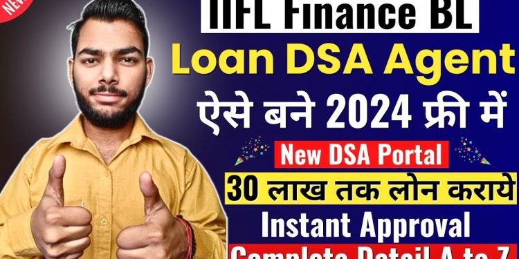 IIFL Finance Loan DSA Agent Kaise Bane| IIFL Finance Business Loan DSA Code| Loan Agent Kaise Bane