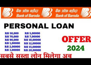 baroda bank personal loan interest rate 2024 baroda bank se personal loan kaise le 2024 time mai