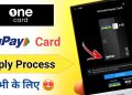 One Card Rupay Apply 2024 | One Card Rupay Credit Card | How to convert One Card to Rupay Card 2024