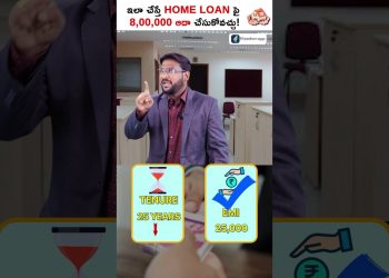 EMI Reduction or Tenure Reduction Which should you opt for? #shorts  #homeloan #loanemi  #tenure