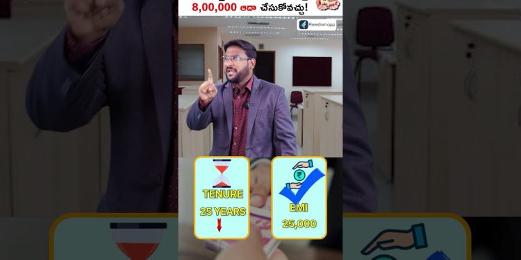 EMI Reduction or Tenure Reduction Which should you opt for? #shorts  #homeloan #loanemi  #tenure