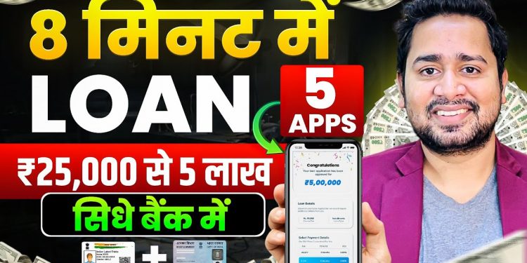 Best 5 Loan Apps – Instant Personal Loan | Loan Apply Online with Pan Aadhar | Loan Ke Liye Best App