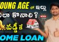 How To BUY Own House Smartly? Clearing Home Loan vs. Investing