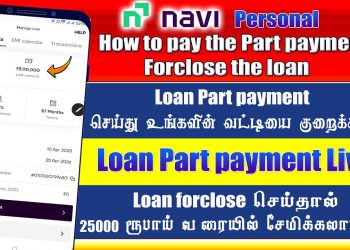 How to pay the part payment on Navi Personal Loan how much amount save the interest full details