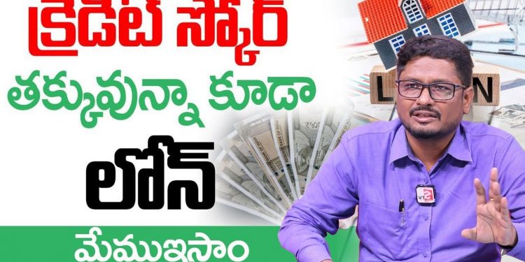 Dms Associates | Personal Loan | One Stop Solution for all Loans in Telugu | @sumantvbusiness