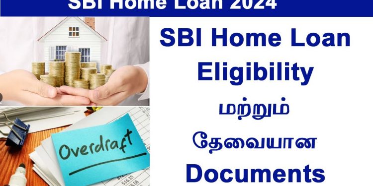 SBI home loan SBI Housing Loan Eligibility and Documents Required for Loan Process