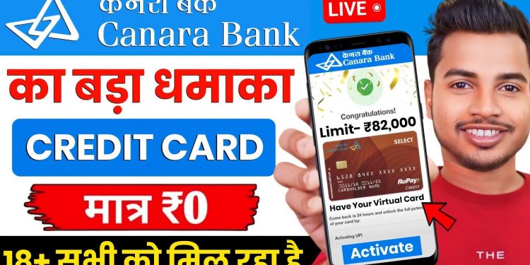 Canara Bank Credit Card Apply Online hindi 2024 | Apply online for Canara Bank Credit Card