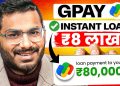 Google Pay Loan | Google Pay Se Loan Kaise Le Sakte Hain