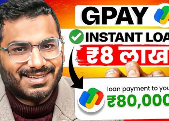 Google Pay Loan | Google Pay Se Loan Kaise Le Sakte Hain