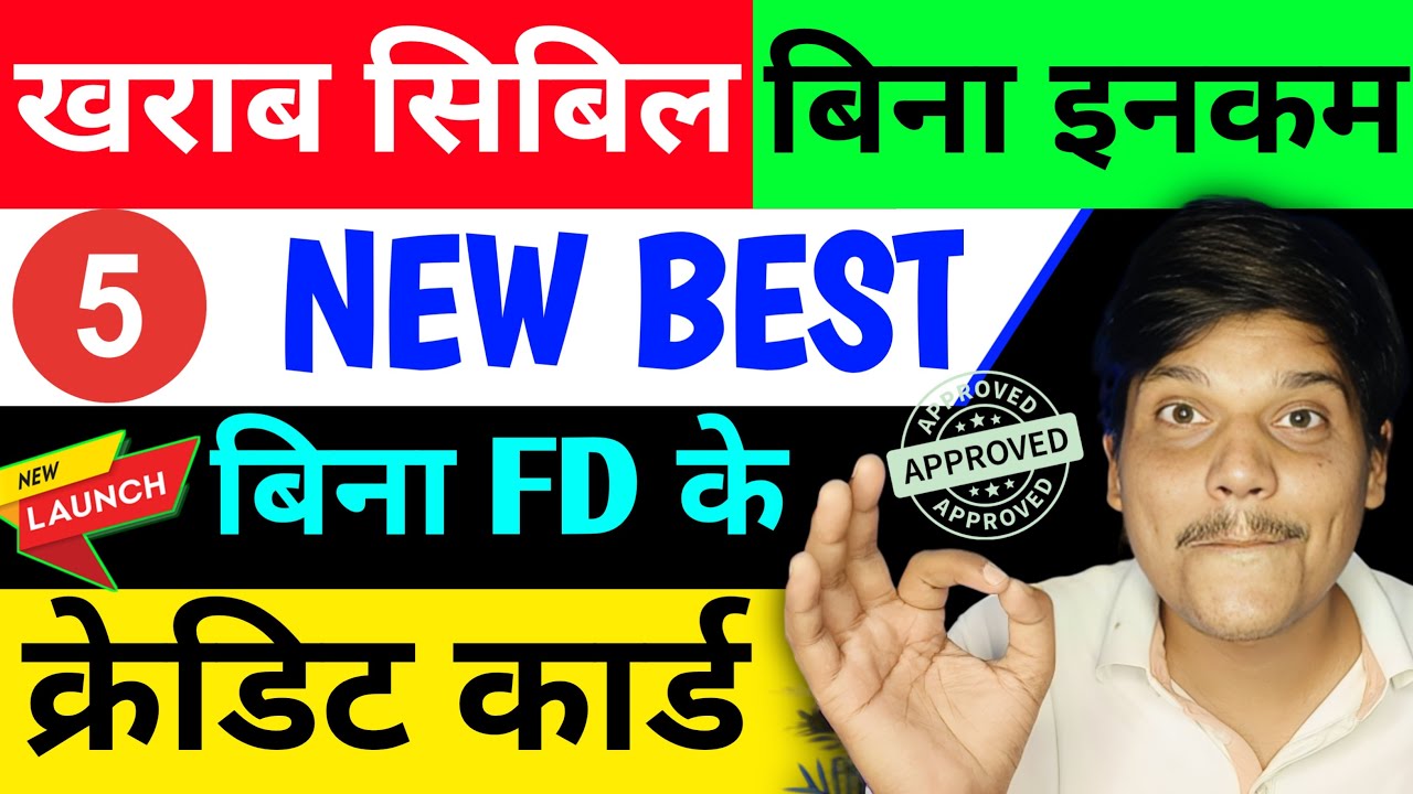 5 Best Defaulter Approve Credit Cards | Kharab Cibil Low Cibil Score Credit Card Without Fd | 2025