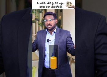 How to Save Rs 18 Lakhs from Home Loan Interest? #Shorts #homeloan