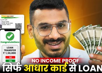 Loan App Fast Approval 2024 | 101% New Instant Loan Without Income Proof