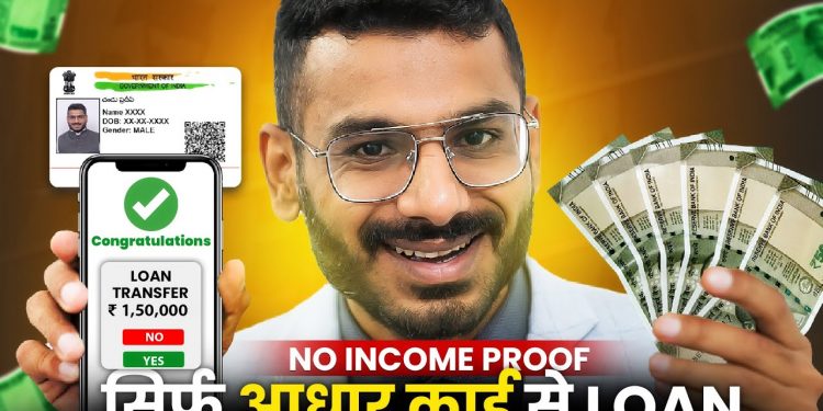 Loan App Fast Approval 2024 | 101% New Instant Loan Without Income Proof