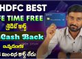 HDFC Millenia Credit Card Benefits Telugu 2024| Best Life Time Free Credit Card Telugu 2024