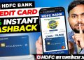 HDFC Credit Card Apply 2024 | HDFC Credit Card | HDFC Bank Credit Card Apply Online | Credit Card