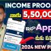 Bajaj Finserv Personal Loan Apply Online Telugu 2024 | How To Get Bajaj Loan Online Telugu 2024