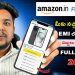 How To Buy Products On EMI In Amazon & Flipkart | Without Credit Card | With Credit Card Telugu