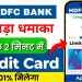 HDFC Credit Card Apply Online 2024 | Hdfc Lifetime Free Credit Card | Hdfc Credit Card ||