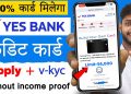 Yes bank credit card apply || yes bank credit card kaise banaye || credit card online apply yes bank
