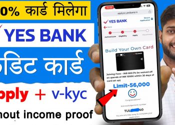Yes bank credit card apply || yes bank credit card kaise banaye || credit card online apply yes bank