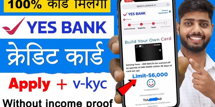 Yes bank credit card apply || yes bank credit card kaise banaye || credit card online apply yes bank