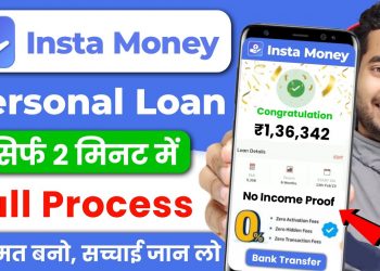 Instamoney Instant Personal Loan Kaise Le 2024 | Insta Money Loan App | New Loan App