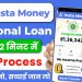Instamoney Instant Personal Loan Kaise Le 2024 | Insta Money Loan App | New Loan App