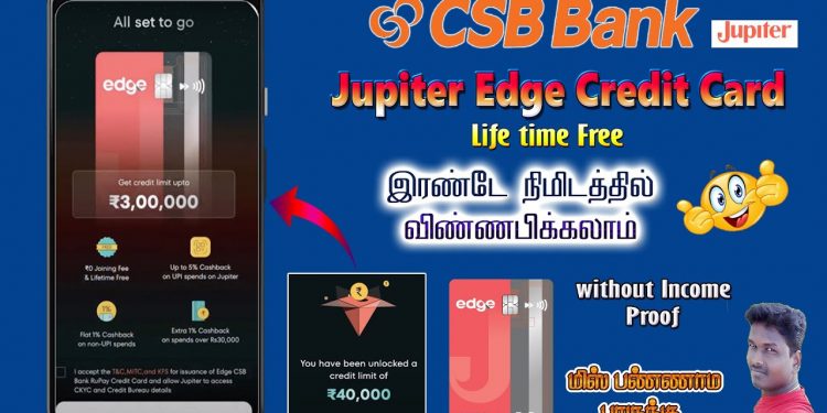 CSB BankLife time free credit card apply live demo full details in Tamil 2024@Tech and Technics