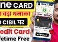One Card Kaise Apply Karen | How To Apply OneCard Credit Card | OneCard Credit Card Apply