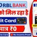 Rbl Credit Card Apply Online | RBL Shoprite Credit Card Apply | Best Credit Cards 2025 – Full Guide