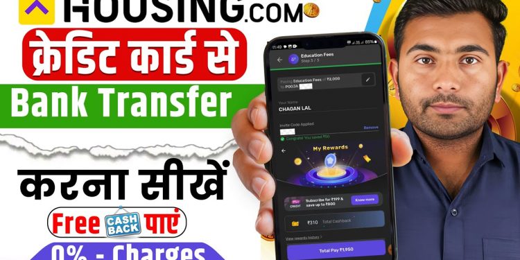Credit Card To Bank Account Money Transfer Via Housing App | Housing App Rent Payment | Housing app