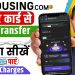 Credit Card To Bank Account Money Transfer Via Housing App | Housing App Rent Payment | Housing app