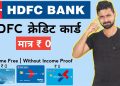 Hdfc Bank  Lifetime free Credit Card offer 2024 | Hdfc bank credit card Apply online