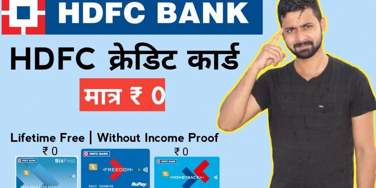 Hdfc Bank Lifetime free Credit Card offer 2024 | Hdfc bank credit card Apply online