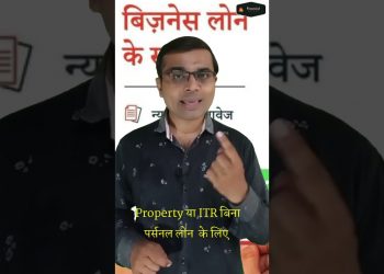 Instant MSME Business Loans – Quick & Easy GST Business Loan